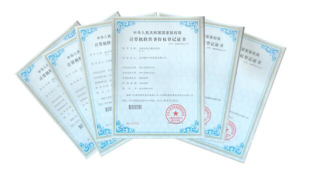 1498527317140606.jpg 海洋儀器專利.jpg