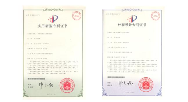 1498527614273866.jpg 海洋儀器_zl_01.jpg