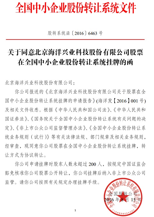 1498531334723849.jpg 海洋儀器_zl_03.jpg