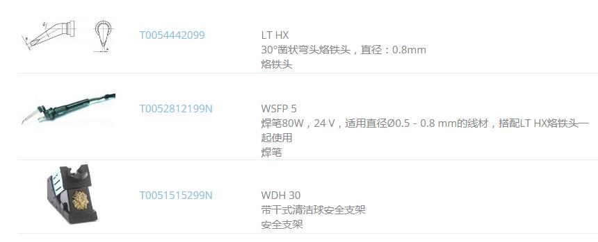 1499839914432338.jpg QQ截圖20170712141055.jpg