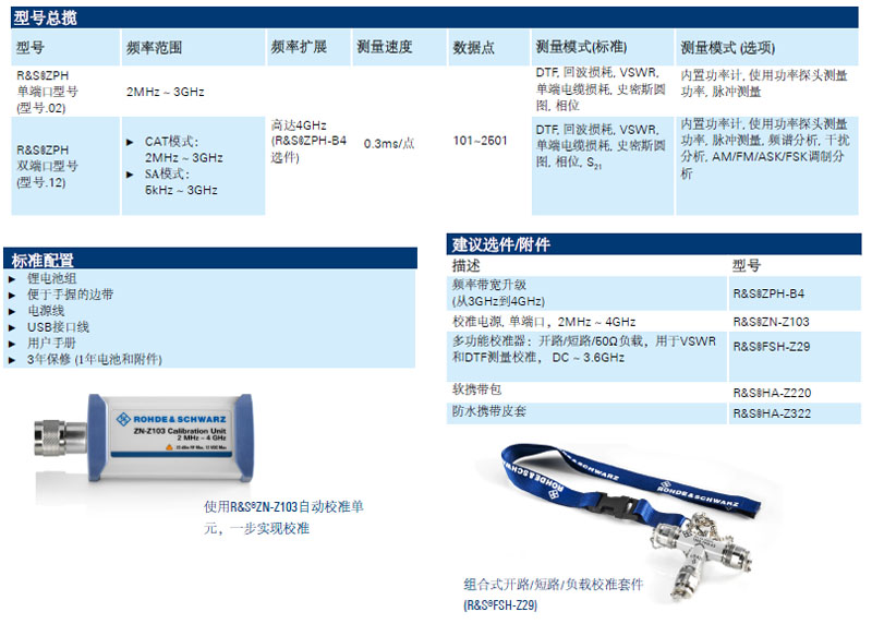 1629094053238075.jpg zhp-2.jpg