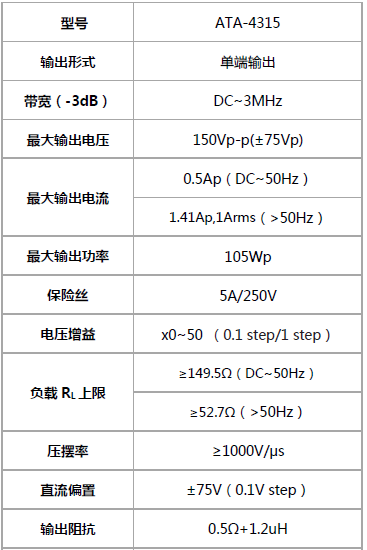 1668590985374797.png ATA-4315-1.png