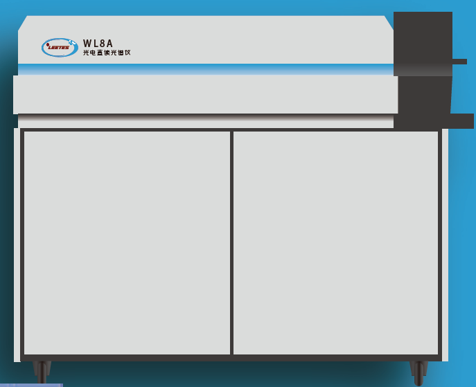 WL8A光電直讀光譜儀 WL8A光電直讀光譜儀