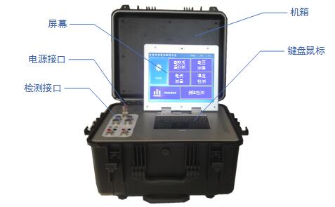 便攜式電源供配電綜合檢測儀