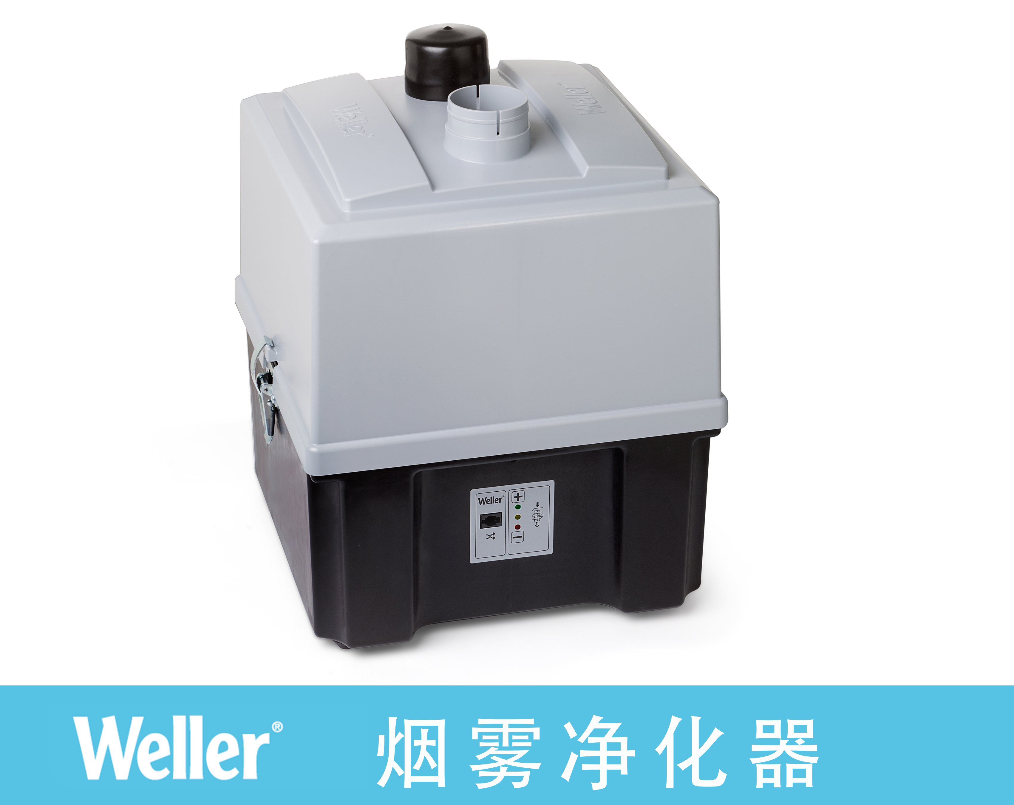 ZeroSmogEL 煙霧凈化器 ZeroSmogEL 煙霧凈化器