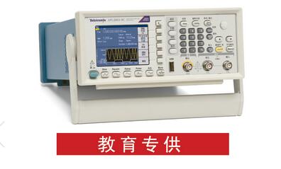 AFG2021-SC函數發生器 AFG2021-SC函數發生器